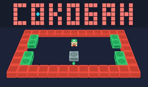 Как пройти 8 уровень игры Сокобан