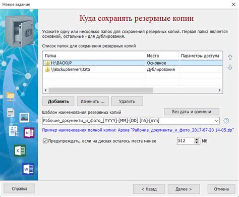 Как сделать резервную копию файлов сохранений в игре Factorio