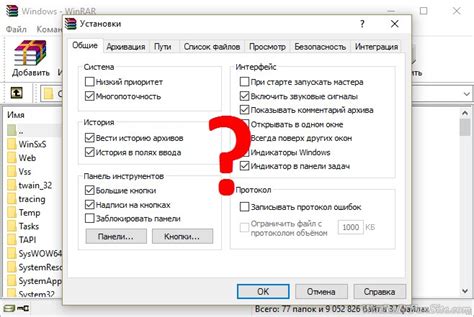 Как установить русский язык в Winrar