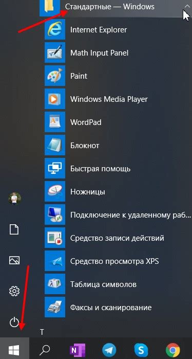 Как установить стандартные программы Windows 7