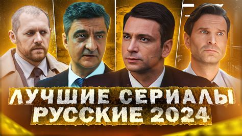 Канал "Россия": появление и знаменитые сериалы