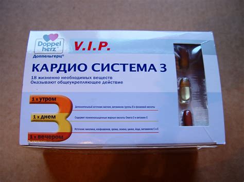 Кардио-система: