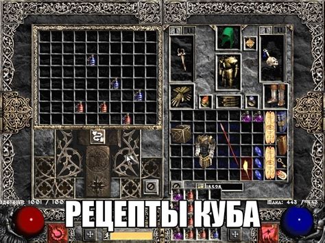 Карты пятого акта