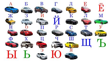Каталог автомобилей на букву Ф