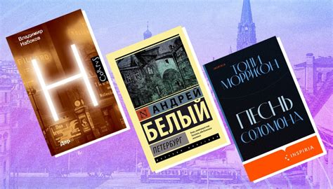 Книги, которые стоит прочитать в школе: список обязательной литературы