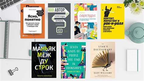 Книги, прочитанные Мавроди: список литературы и рекомендации