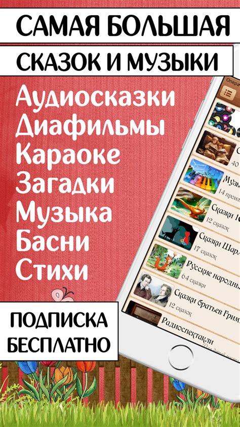 Книги и музыка