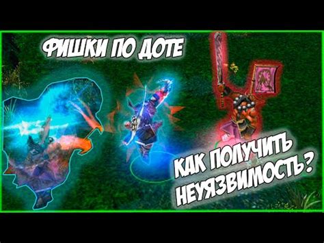 Когда не стоит абузить ботл в Доте 2