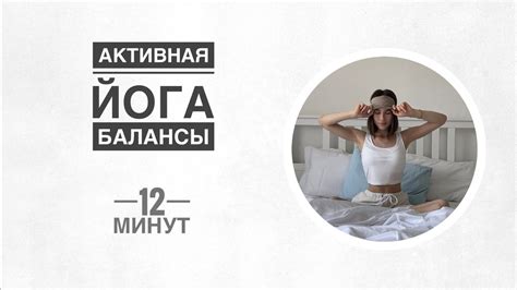Концентрация и быстрая адаптация