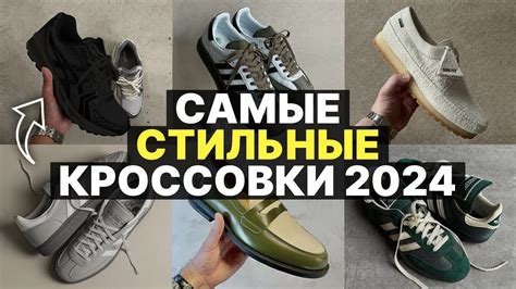 Кроссовки в современной России