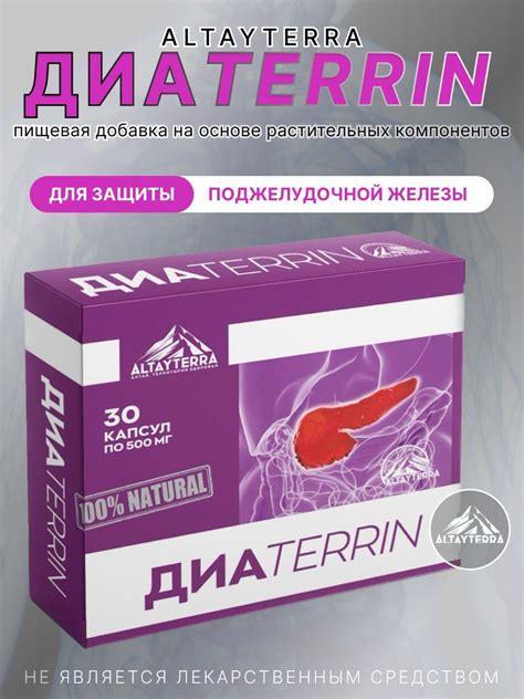 Лаксативы и препараты на основе растительных компонентов