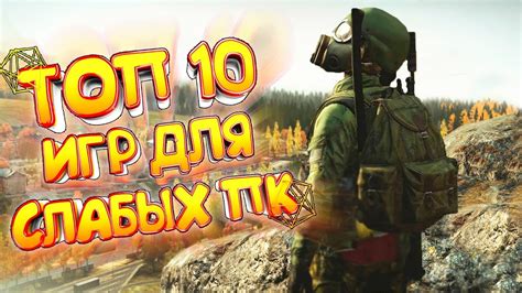 Лучшие аниме игры для слабого ПК