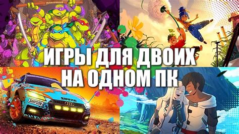 Лучшие онлайн-игры для сетевой игры на компьютере и телефоне