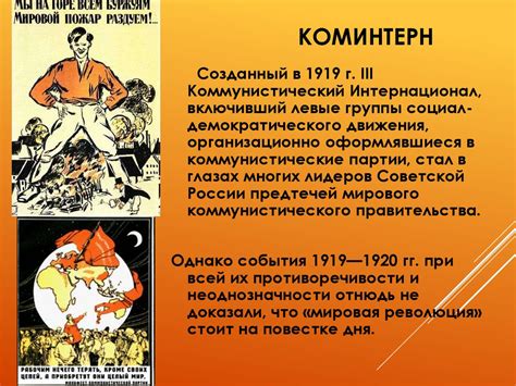 Маски в Европе: революционные изобретения