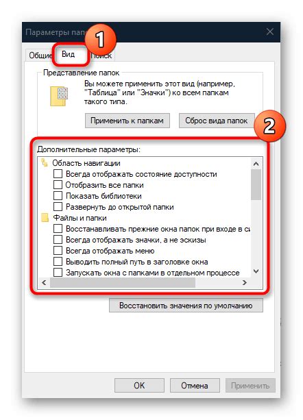 Массовое создание папок в Windows 10