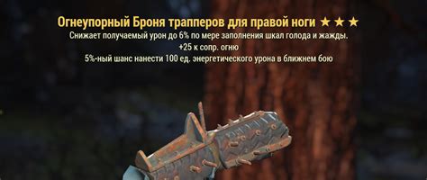 Мастерская легендарных предметов: создание и улучшение
