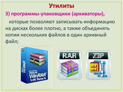 Метод 3: Использование программных утилит