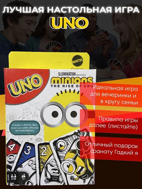 Миньоны - излюбленные герои детей и взрослых