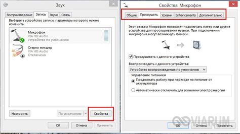 Настройка звука на наушниках logitech