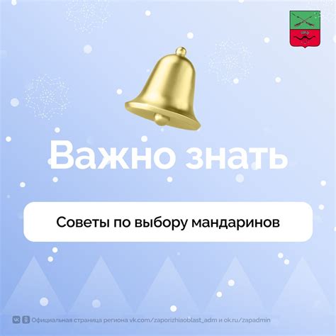 На что обратить внимание при покупке