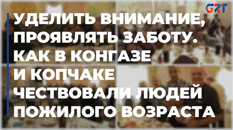 Неспособность проявлять заботу и внимание