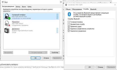 Низкое качество звука в Far Cry: возможные причины и разрешения проблемы