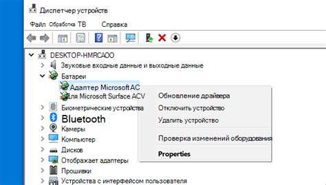 Обновите драйверы устройств для исправления ошибки в Центре обновления Windows