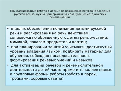 Общие советы по повышению уровня владения курганом и огнем