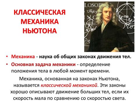 Описание и основные механики
