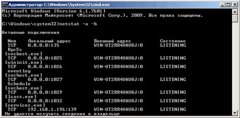 Определение доступных портов на плеере