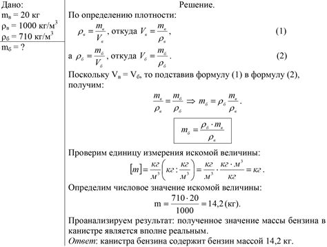 Определите объем и интенсивность использования газа