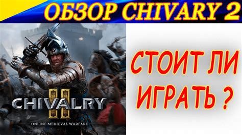 Особенности геймплея при игре Пташкой Персефоны