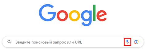 Особенности голосового ввода в Google Chrome на мобильных устройствах