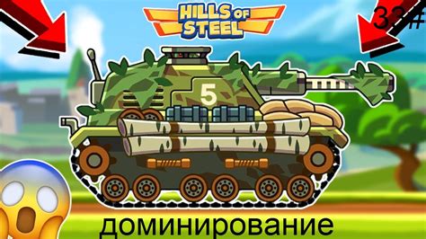 Особенности игры за титана тира в PvP-режиме
