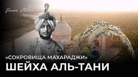 Особенности и тайны Мадж аль рагат