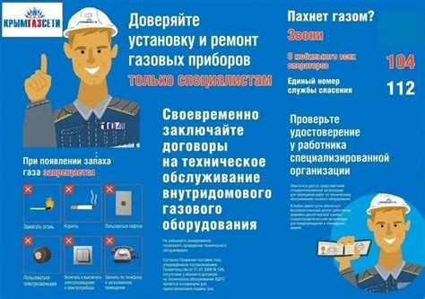 Осторожность при использовании взлома
