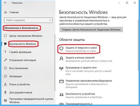 Отключение защиты от записи на диске в Windows 10