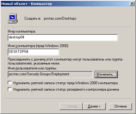 Откройте консоль