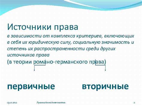 Отсортировка в зависимости от критериев