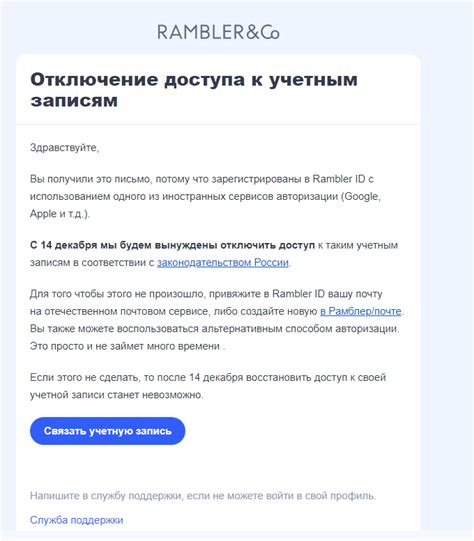 Отсутствие доступа к учетным данным в браузерах