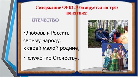 Оценивание по ФГОС: сущность и роль в образовательном процессе