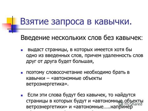 Ошибки при использовании французских кавычек