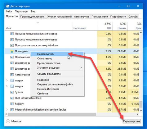 Первый шаг: запустить Проводник Windows