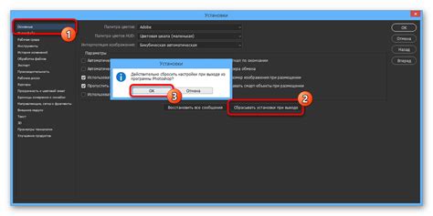 Переустановка Photoshop