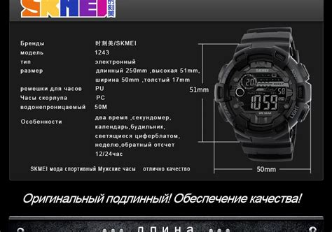Подготовка к настройке часов skmei 1426