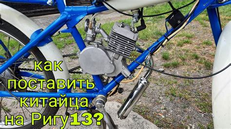 Подключение веломотора f80 к велосипеду