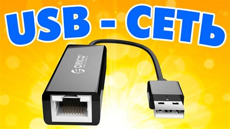 Подключение плеера к компьютеру через USB