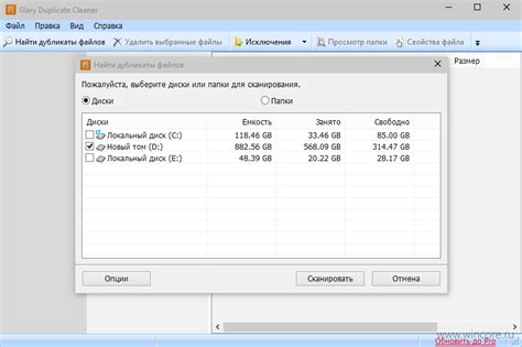 Поиск и удаление package-файлов