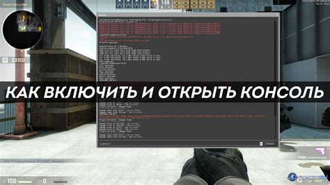 Полезные команды с русским языком в консоли