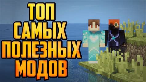 Полезные советы для обновления Minecraft